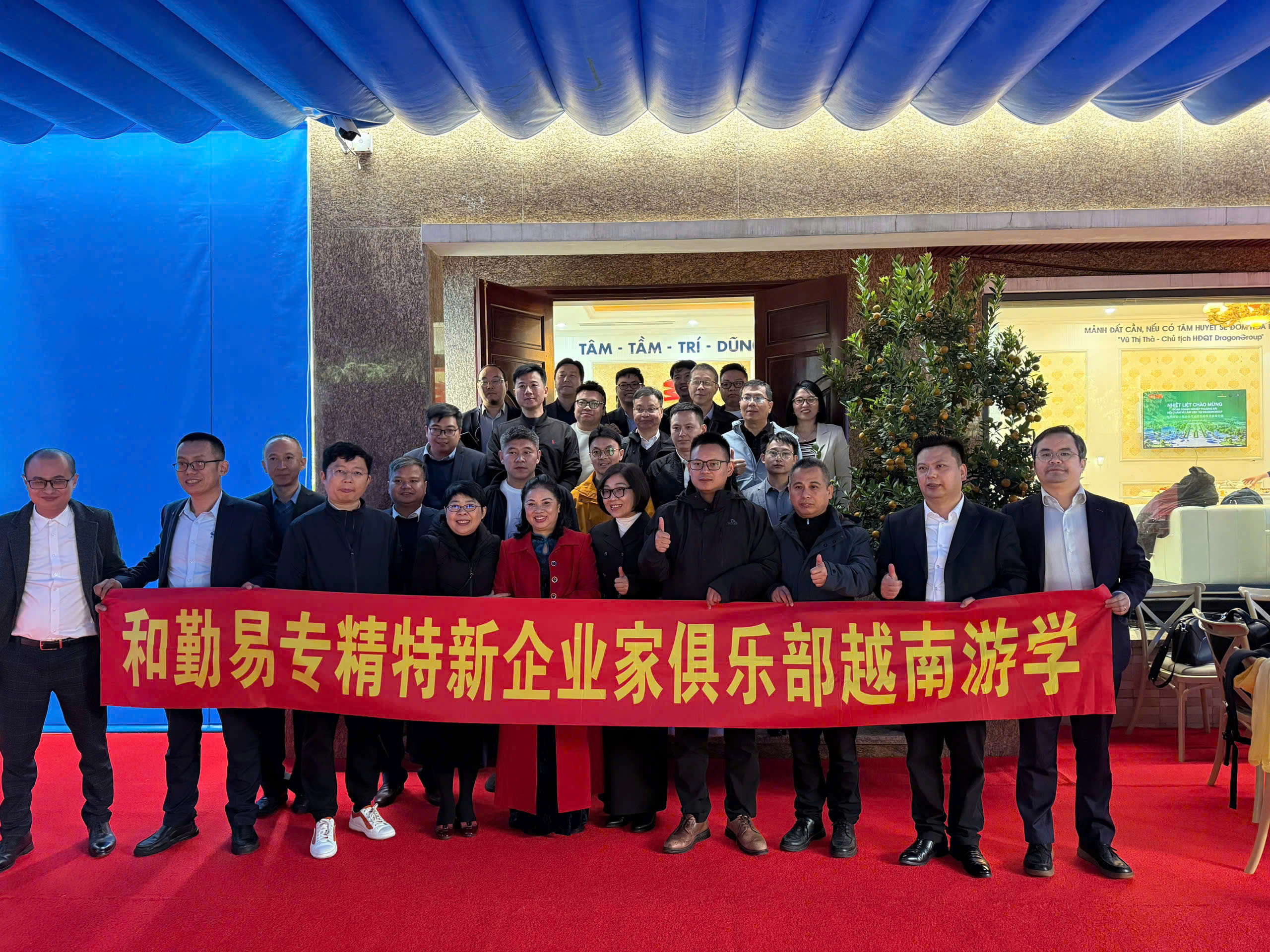 DragonGroup đón tiếp VCCI Nghệ An – Hà Tĩnh – Quảng Bình và đoàn doanh nghiệp Thượng Hải (Trung Quốc) đến thăm, làm việc