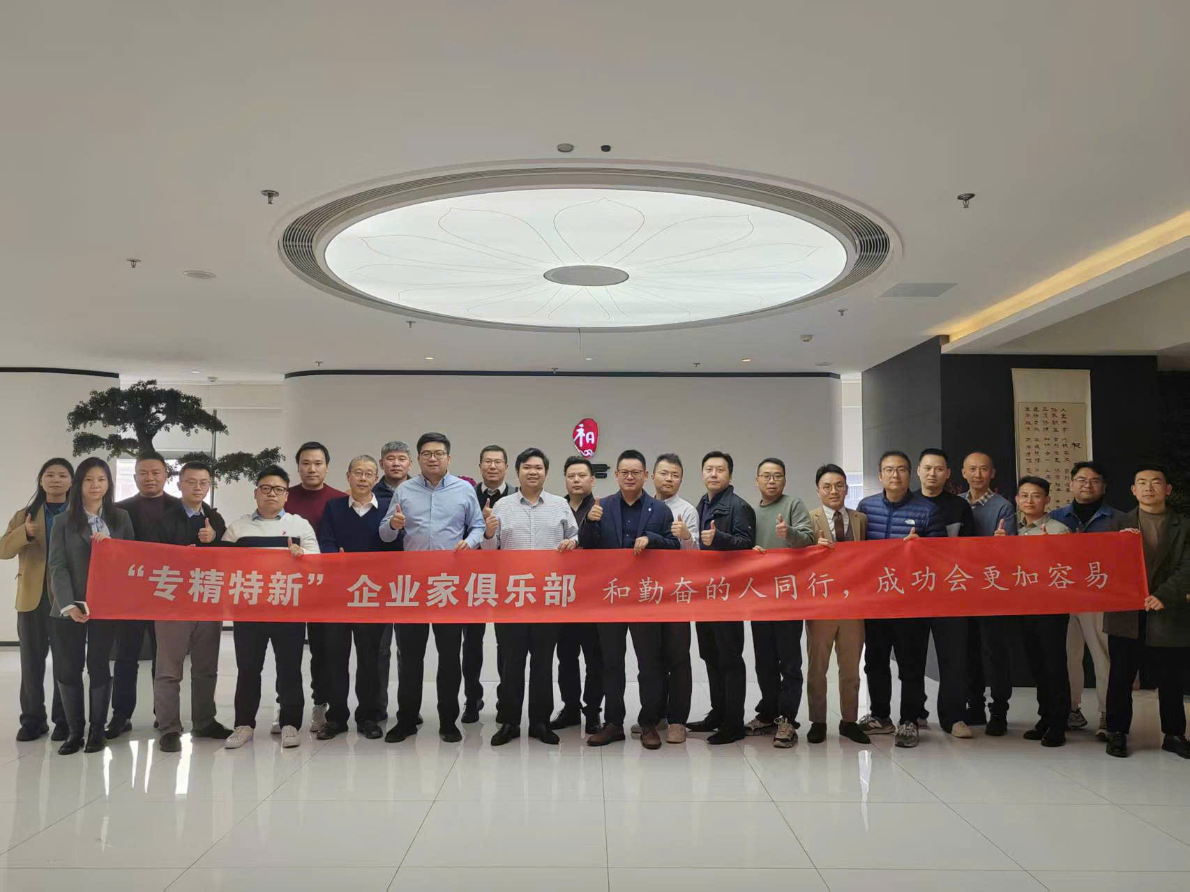 DragonGroup tăng cường kết nối doanh nghiệp Trung Quốc - Mở rộng cơ hội đầu tư hợp tác tại Việt Nam